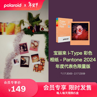 Polaroid 宝丽来 拍立得