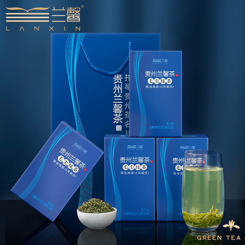 兰馨 茶叶 绿茶 一级毛尖绿茶125g*4盒装新茶