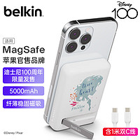 贝尔金（BELKIN）磁吸充电宝 迪士尼冰雪奇缘艾莎Elsa公主款 兼容MagSafe无线iPhone手机移动电源 BPD004 冰雪奇缘-艾莎女王