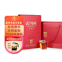 白沙溪茶叶 安化黑茶 2008年大师印精品老花砖茶叶礼盒装1kg袋