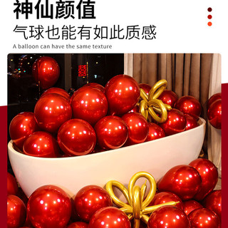 曲和气球结婚布置婚房装饰套装婚礼婚庆女方卧室男方场景订婚用品大全 浪漫百喜气球 双层石榴红50个装