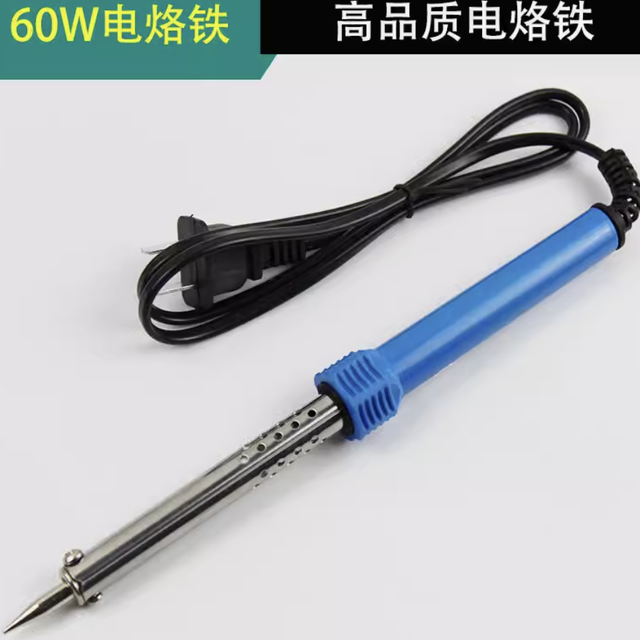 XLT 新力泰 电烙铁 外热60W无灯款（单把）