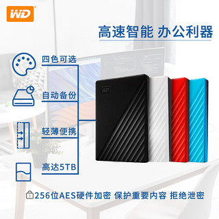 西部数据 WD）移动硬盘 USB3.0 My Passport随行版 2.5英寸机械硬盘 便携存储 中国红|2TB 兼容Mac 标配