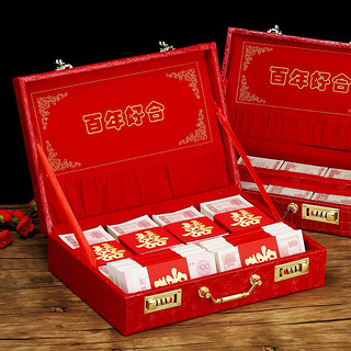 卫亮结婚礼金盒提聘礼箱彩礼钱盒子装万元红包订婚用品大全Tx 10寸装1020万钱套20个