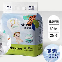 PLUS会员：babycare air pro 纸尿裤 M28片