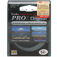 Kenko 肯高 PRO1 Digital CPL（W） 52mm 超薄圆偏振镜