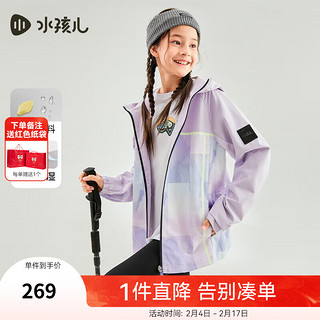 水孩儿（SOUHAIT）童装男童女头风衣2024春季新款儿童外套上衣 暮山紫SHSCND02CC604V23 105