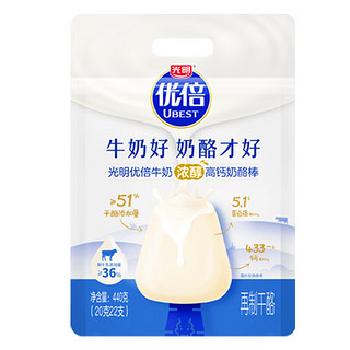 Bright 光明 优倍奶酪棒51%浓醇鲜奶高品质鲜牛乳营养高钙440g