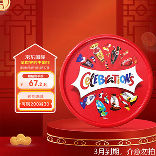 maltesers 麦提莎 m&m's 玛氏 夹心巧克力礼盒 混合口味 650g