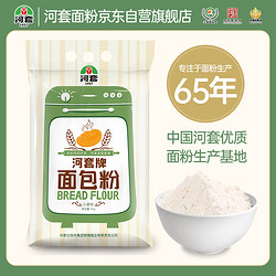 河套牌 面包粉 4kg