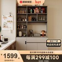 顾家家居 KUKA 顾家木艺 餐边柜简约玻璃柜多功能组合储物收纳酒柜立柜PT8066GB 1.2米三门柜 【50天发货】