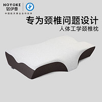 诺伊曼（noyoke）记忆棉枕头枕芯慢回弹功能两用碟型低枕成人颈椎枕头颈椎枕 零压力-工学两用枕