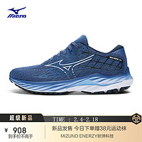 美津浓（MIZUNO）24男女运动鞋稳定支撑透气鞋面耐磨跑步鞋子WAVE INSPIRE 20 06/蓝色/白色/蓝色 44.5