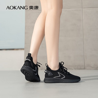 奥康（Aokang）女鞋 2024春季透气日常运动鞋轻盈舒适户外休闲飞织鞋 黑色 37