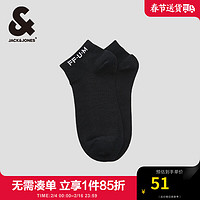 杰克琼斯 杰克·琼斯（JACK&JONES）夏季时尚透气字母速干凉感短筒袜舒适百搭短袜子男2241SR002 E40 黑色 M