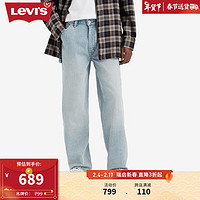 Levi's 李维斯 银标系列24春季Baggy男士牛仔裤 浅蓝色 34 32