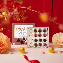 GuyLiAN 吉利莲 比利时松露形巧克力情人年货节女礼盒3味16粒180g