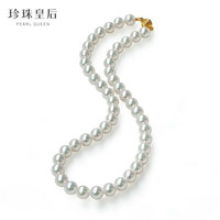 珍珠皇后 优雅K金扣akoya珍珠项链高品质海水颈链锁骨链女圣诞 14K金灯笼扣【9-9.5mm】奢华