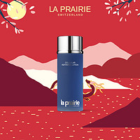 la prairie 滋润爽肤水250ml护肤品礼盒补水保湿润泽新年礼物送女友