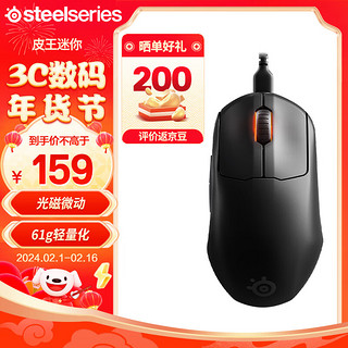 Steelseries 赛睿 皮王系列 Prime mini迷你小手版有线电竞游戏鼠标RGB轻量化 皮王迷你