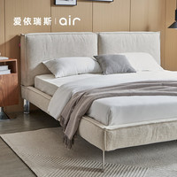爱依瑞斯意式布艺床现代简约小户型双人床主卧软包大床99 标准非储物 1500*2000