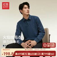 红豆假两件针织衫男【内里加绒】含羊毛加厚毛衣男打底衫冬季爸爸款 B1竖条蓝 185/108B 【175斤185斤】