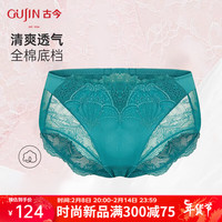 古今 GUJIN女士中腰内裤舒适轻薄小裤无痕三角裤女透气GDC12089 复古北极蓝 85