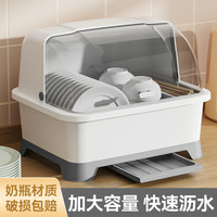 厨房沥水碗柜带盖餐具放碗碟置物架家用台面多功能装碗筷收纳箱盒