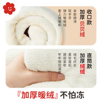 soyo舍予良仓针织直筒儿童牛仔裤宝宝冬季男童裤子女童加绒保暖裤