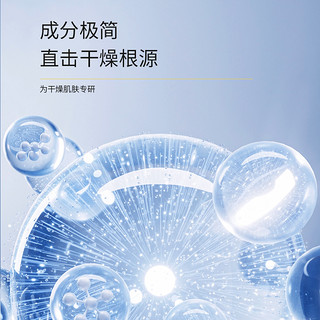 赛因诗婷保湿嫩颜乳微针水光针项目后敏感肌肤保湿滋润屏障