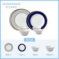 WEDGWOOD金粉年华两人食4盘4碗骨瓷轻奢餐具碗碟套装高档家用