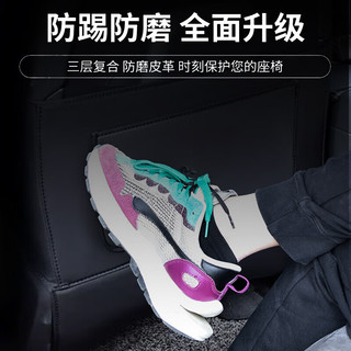 卡斯兰（Carslands）适用于奥迪Q5L座椅防踢垫后排防护垫A4L动感型防踢垫子汽车内装饰 18-24款Q5L/20-24款A4L【黑色】