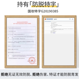 爱兰歌娜生姜洗发水防脱发固发控油蓬松去屑增强韧修护止痒非健发膏液 【洗护组合】洗发水+护发素