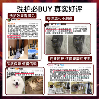 伊珊娜意大利黑炫isb宠物浴液狗狗猫咪沐浴露洗澡香波护毛素