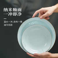 景德镇国货陶瓷家用影青玲珑餐具套装轻奢白瓷碗盘子乔迁