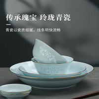 88VIP：景德镇 国货陶瓷家用影青玲珑餐具套装轻奢白瓷碗盘子乔迁