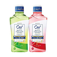 Ora2 皓乐齿 漱口水460ml×2瓶