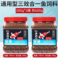 奈宠（NaiChong）鱼食金鱼锦鲤鱼饲料小颗粒鱼粮观赏鱼家用小金鱼专用上浮增色增肥