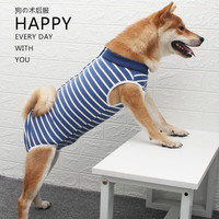 aipetofstory大狗狗绝育服 宠物中大型犬绝育手术服透气断奶夏季术后衣服L L( 中型犬看背长和胸围)