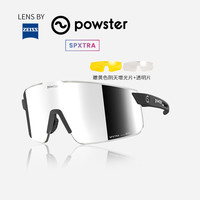 Powster蔡司骑行眼镜公路车登山防风沙马拉松专业跑步近视护目镜