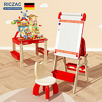 RICZAC德国儿童多功能画架黑板写字板涂鸦画板男女孩宝宝白板家用支架式 多功能桌+椅+纸+蜡笔+330大颗粒