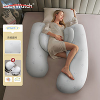 BabyWatch 枕头护腰侧睡枕托腹睡觉侧卧枕孕期u型抱枕睡觉