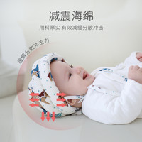 babycoupe 婴儿学步护头枕头防摔帽宝宝学走路保护垫儿童防撞头神器安全母婴