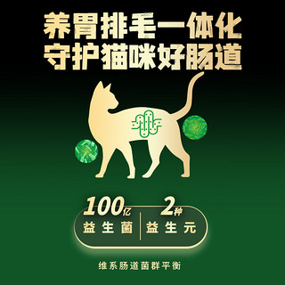 比瑞吉 整只乌鸡猫草烘焙全价全期成猫幼猫粮1.2kg