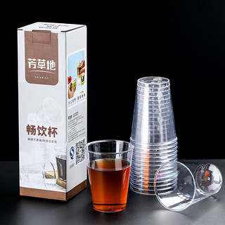 芳草地 一次性杯子 加厚航空杯 225ml*20只 透明硬塑料