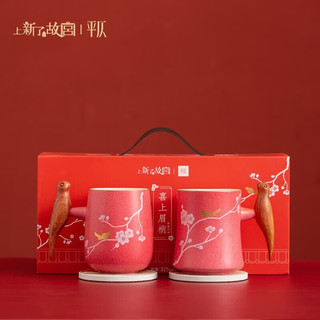 平仄 故宫文创 马克杯  喜上眉梢 礼盒对杯 301-400mL