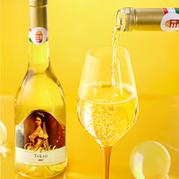 匈牙利托卡伊tokaji茜茜公主女士微醺贵腐甜白葡萄酒500ml