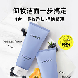 LANEIGE 兰芝 多效四合一洗面奶 150ml*2