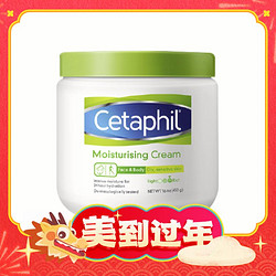 Cetaphil 丝塔芙 经典温和系列 舒润保湿霜550g