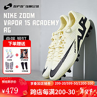 NIKE 耐克 刺客15 ZOOM 中端AG人工草低帮足球鞋成人男DJ5630-700 DJ5630-700 44.5